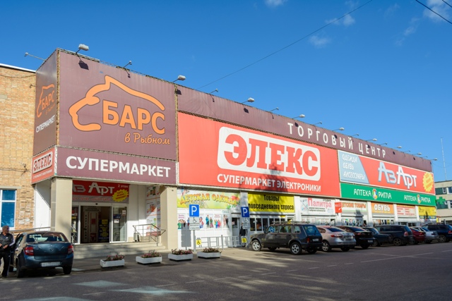 Магазин Барс Часы Работы